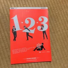 THE BAWDIES バンドスコアのサムネイル
