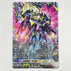 ヴァンガード DZ-VT14 FFR 幻真獣機神 月天巨星 アングボルド - メルカリ
