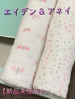 【新品未使用】ガーゼおくるみ 2点セットのサムネイル
