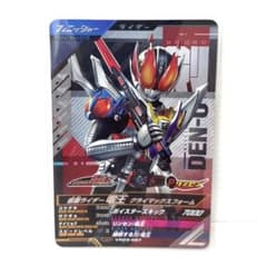 ガンバレジェンズ 仮面ライダー電王 クライマックスフォーム CPのサムネイル