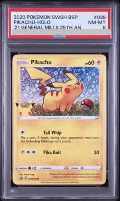 ピカチュウ　海外版　プロモ　psa8 PSA8 ピカチュウ海外版英語版25thジェネラルミルズ - メルカリ
