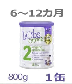 未開封　バブズオーガニック粉ミルクのサムネイル