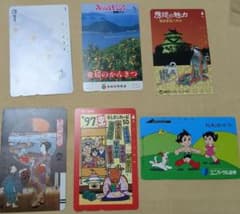 使用済みテレフォンカード 5枚 - メルカリ