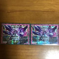 デュエマ 卍魔刃 キ・ルジャック 2枚のサムネイル