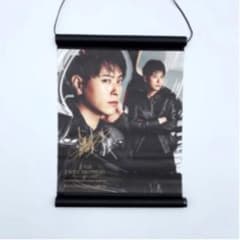 三代目　タペストリーのサムネイル