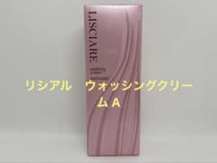 メナード リシアル ウォッシングクリーム A - メルカリ
