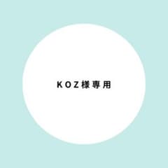 KOZ様専用 ウェルカムボードのサムネイル