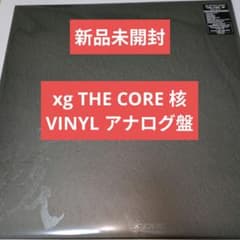 xg THE CORE 核 新品未開封 レコード VINYL アナログ盤 - メルカリ