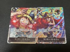 ワンピースカード世界最強の戦士 ルフィsrパラレル、sr2枚セットのサムネイル