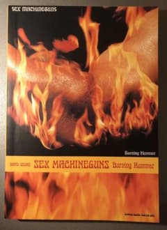 バンドスコア セックスマシンガンズ　Burning Hammerのサムネイル