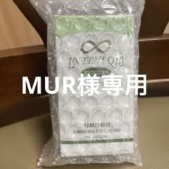 MUR様専用のサムネイル