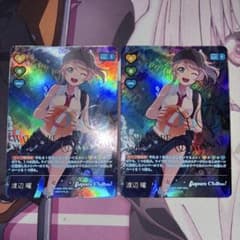 4枚 SEC 2026　渡辺曜 ラブカ　Anniversary 渡*曜様 2026年最新】渡辺曜 メルカリ - SECEの人気アイテム その他