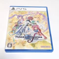 テイルズオブグレイセス　エフ　f リマスター