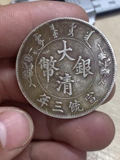 一圓銀貨 明治18年珍品 桐葉1.2.4から馬の歯 4.6.7にかけて皺有り