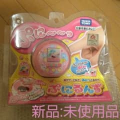 タカラトミー ぷにるんず ぷにピンクのサムネイル