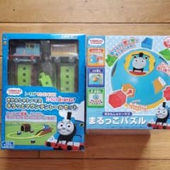 新品 未開封 きかんしゃトーマス おもちゃ 2点セット