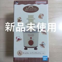 [당일 익명 발송] 이치 반 쿠지 스미코 구라시 카페 스미코 초콜릿 페어
