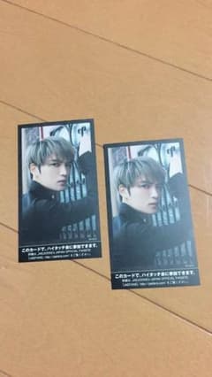 ジェジュン ハイタッチ券 2枚セットのサムネイル