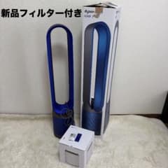 Dyson Pure Cool TP00 2022年製 空気清浄機 タワーファン - メルカリ