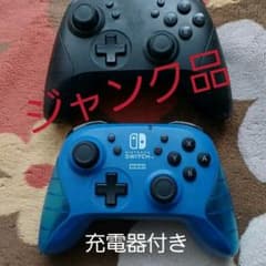 「ジャンク品」NintendoSwitchプロコンのサムネイル
