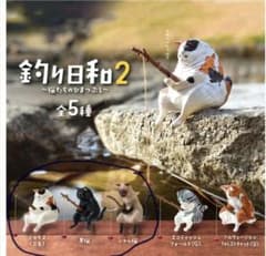 釣り日和2 ガチャガチャのサムネイル