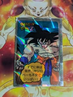 ドラゴンボールZ DX両面プリズムカード 22枚入り セット 昭和レトロ 未開封 当時物】ドラゴンボールZ 両面カード プリズム キラ アマダ 山勝 DBZ