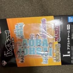 ハイキュー 一番くじ アクリルチャームのサムネイル
