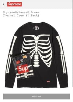 Supreme Hanes bones thermal crew Black Mのサムネイル