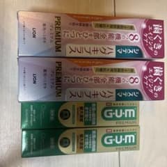 LION システマ ハグキプラス プレミアム 2本 GUM 2本のサムネイル