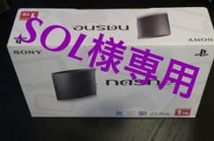 SOL様専用 nasne 1TB CUHJ-15004のサムネイル