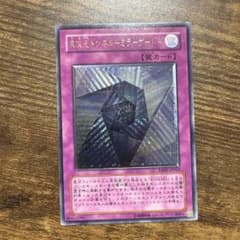 遊戯王 異次元トンネル－ミラーゲート－ レリーフTAEV-JP063のサムネイル