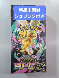 MEGA ハイクラスパック MEGAドリームex 1boxシュリンク付き - メルカリ