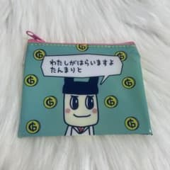 たまごっち ぱぱまめっち まめっち サンキューマート ランダムフラットポーチ たまごっち ぱぱまめっち まめっち サンキューマート ランダムフラット