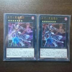 虚空の黒魔導師 2枚のサムネイル
