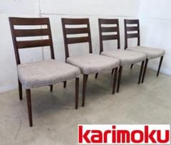 美品■カリモク■CT61■最高級■ウォールナット■ダイニングチェア■4脚セット■ 美品□カリモク□CT61□最高級□ウォールナット□ダイニングチェア□4