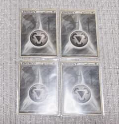 ポケモンカード レジェンド 鋼 エネルギー ハガネール 4枚 セット