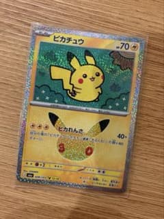ポケモンカード ピカチュウ 028/103 12/30のサムネイル