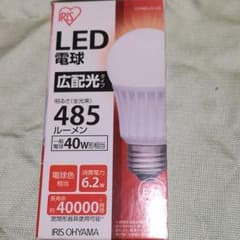 LED 電球　IRISのサムネイル