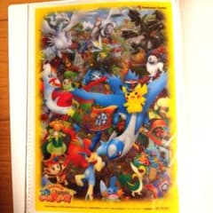 ポケモンセンタートウキョーDX　真夏のピカピカ大作戦　クリアカードのサムネイル