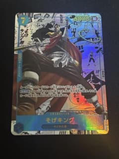 2*1様 ワンピースカードゲーム そげキング コミックパラレル OP03-122 