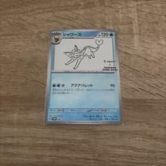 Yu NAGABA × ポケモンカード シャワーズ プロモ - メルカリ