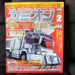 m43679339296_1.jpg?1759551917