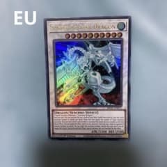 遊戯王 シューティング・スター・ドラゴン EU 英語 ウルトラ - メルカリ