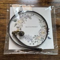 【新品、日本製】MAYOINEKO ハンドメイド　チョーカーのサムネイル
