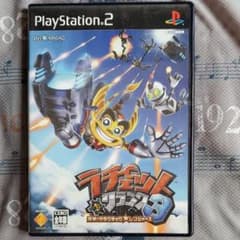 PS2　ラチェットクランク3のサムネイル