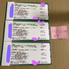 名古屋港水族館のサムネイル