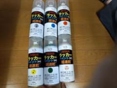 ラッカーペイントのサムネイル