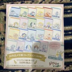 もののけ姫　タペストリー　メモ帳 もののけ姫 タペストリー メモ帳 もののけ姫 タペストリー メモ帳