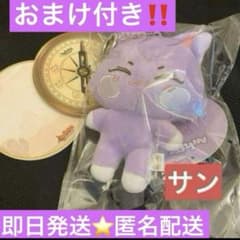 新品 ATEEZ ANITEEZ ぬいぐるみ キーリング サン サンドギ @S - メルカリ