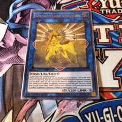 遊戯王 トロイメア・ユニコーンのサムネイル